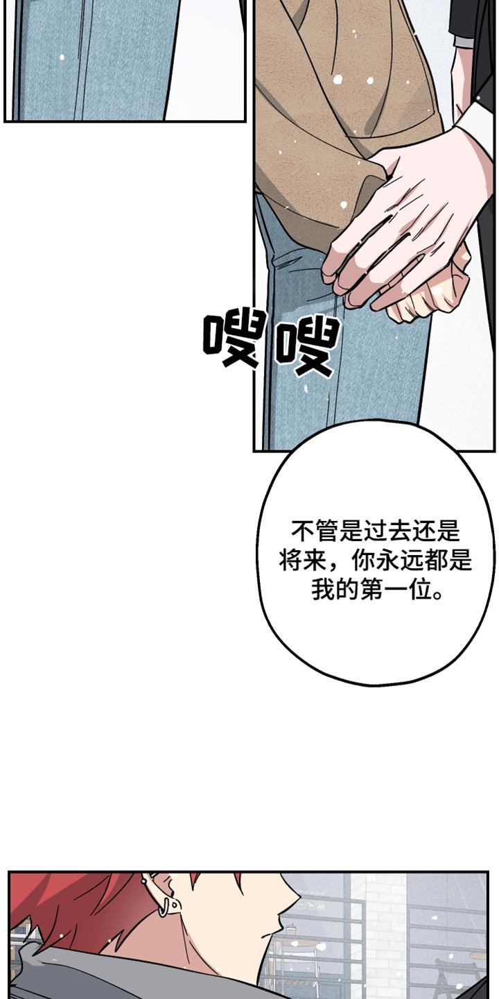 第39话31