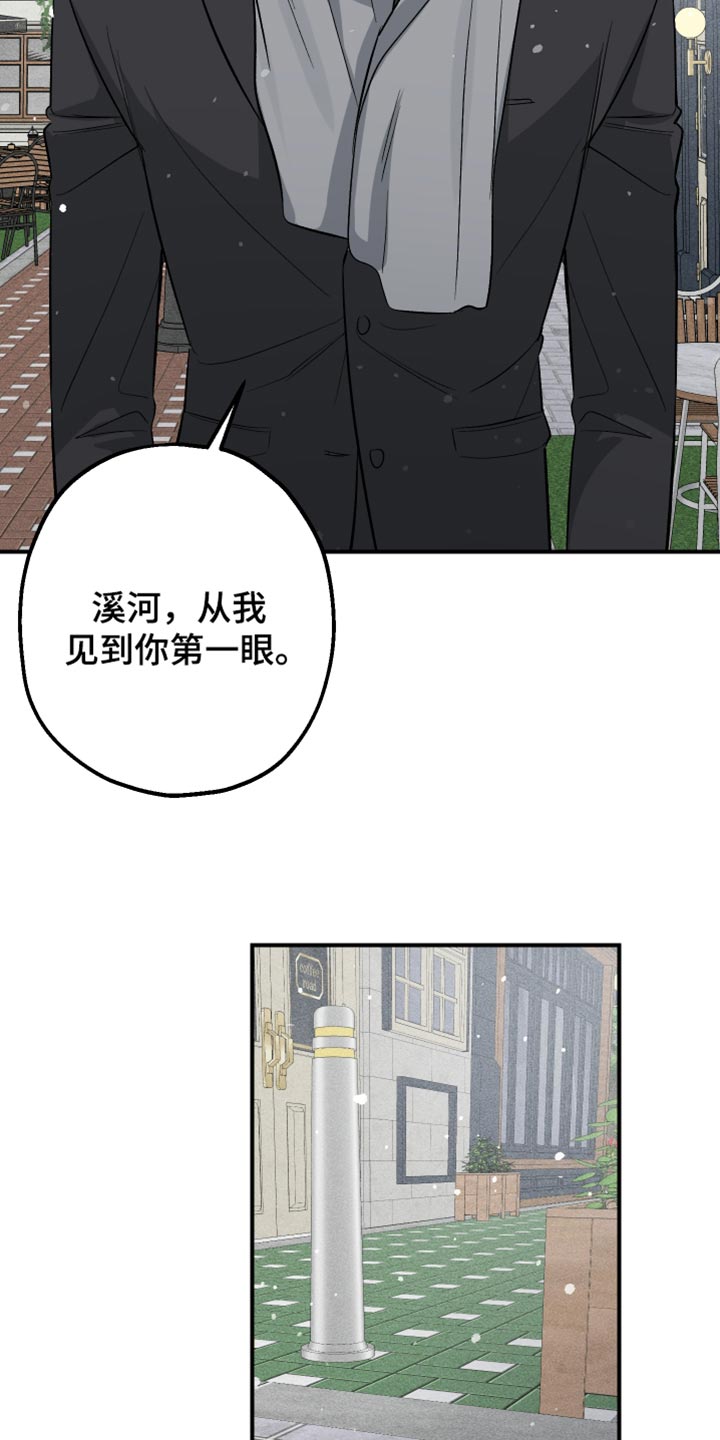 第39话9