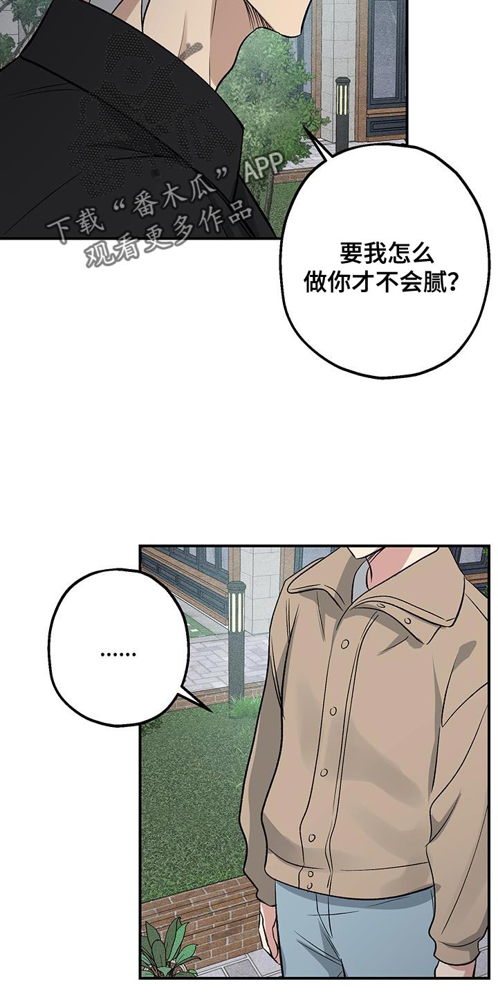 第38话9