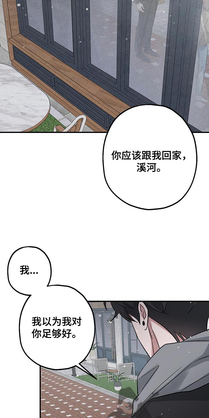 第38话20