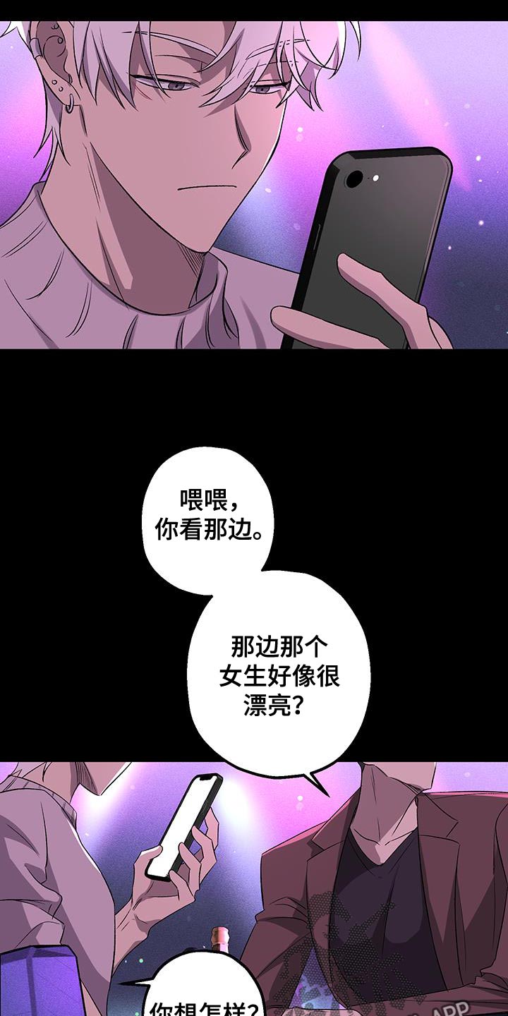 第28话21