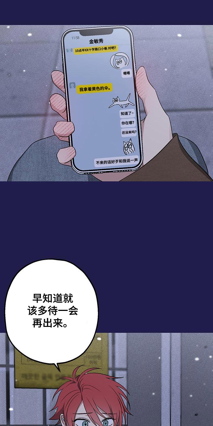 第18话6