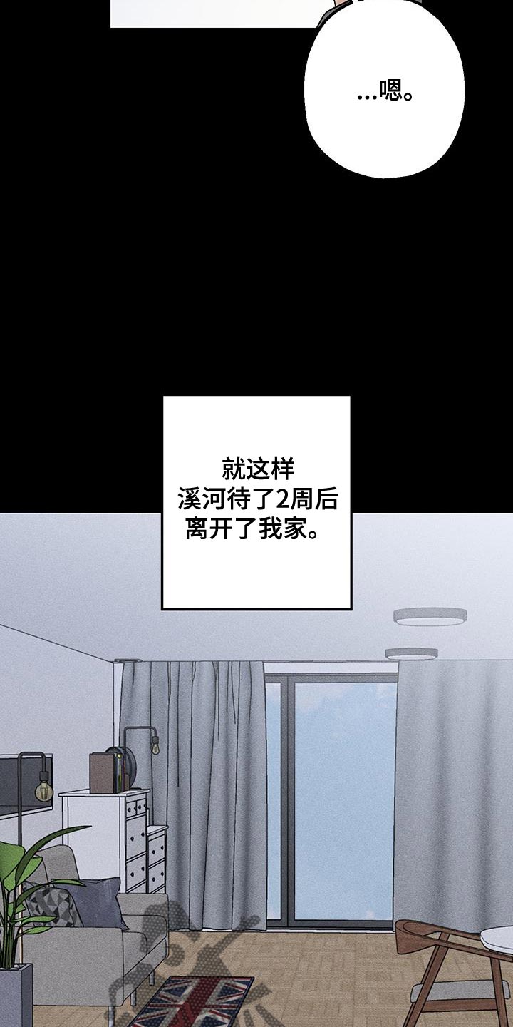 第29话24