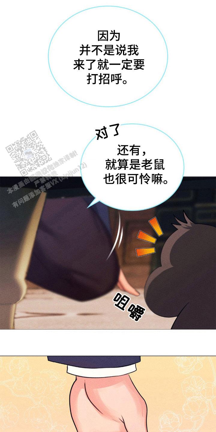 第21话0