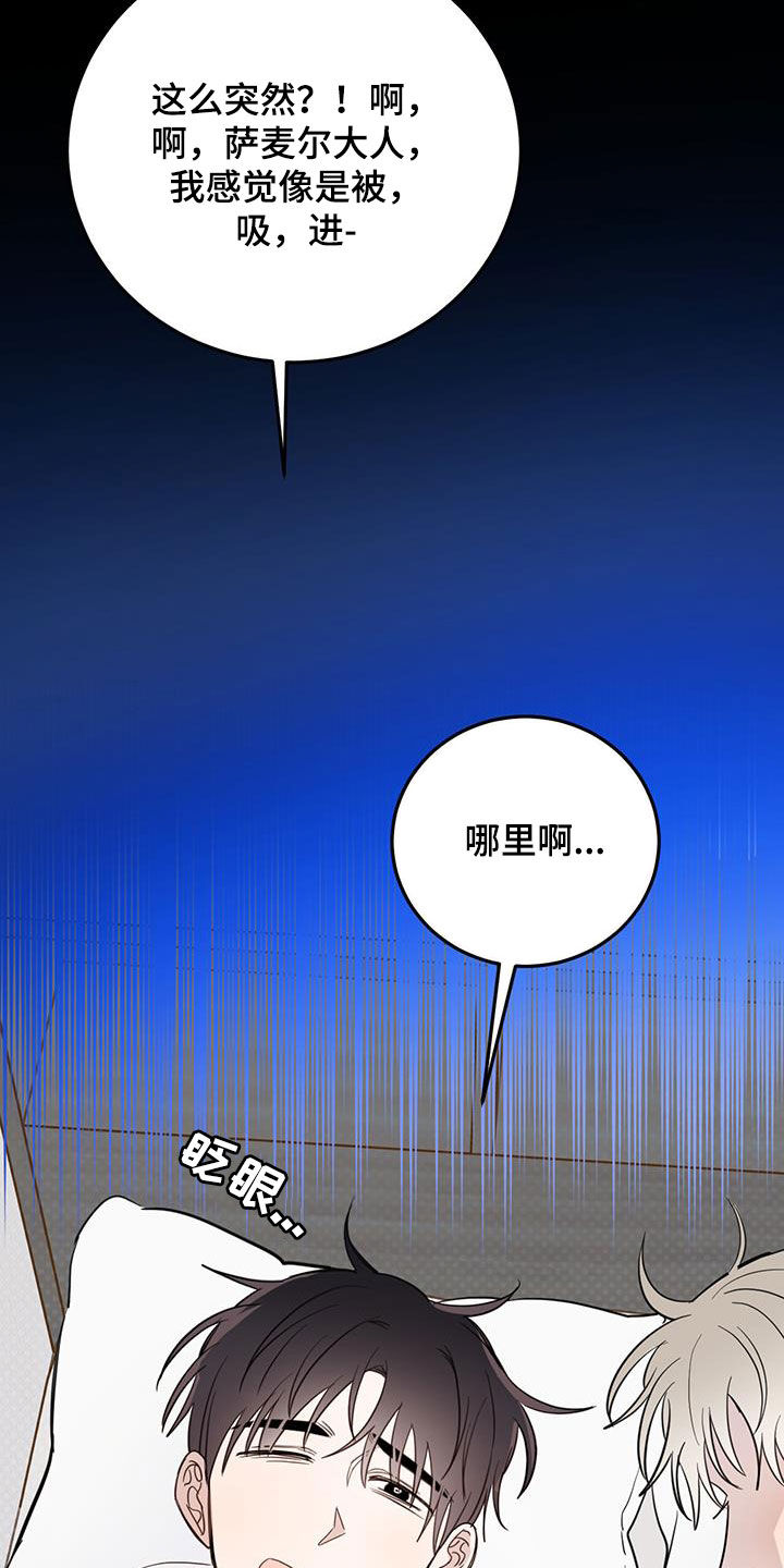 第75话21