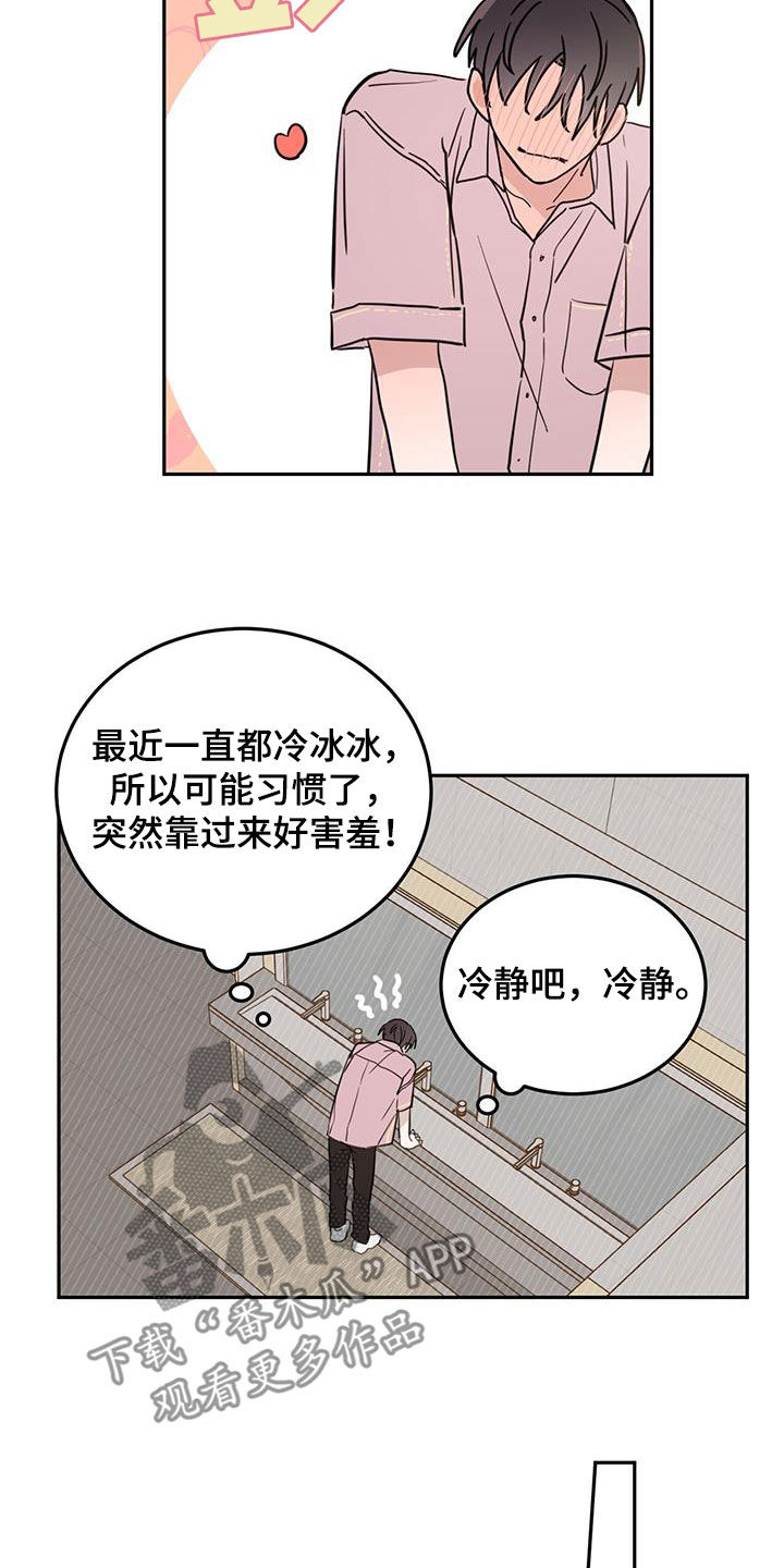 第105话6