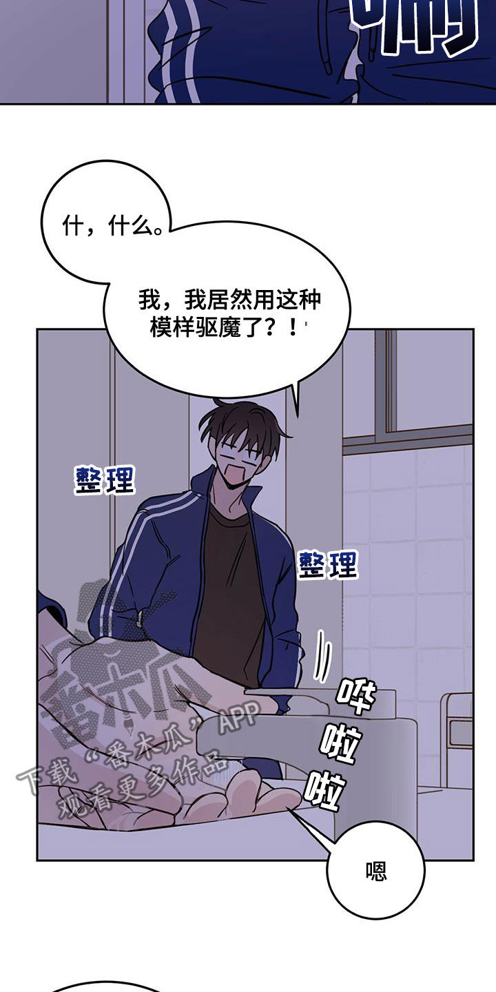 第51话17