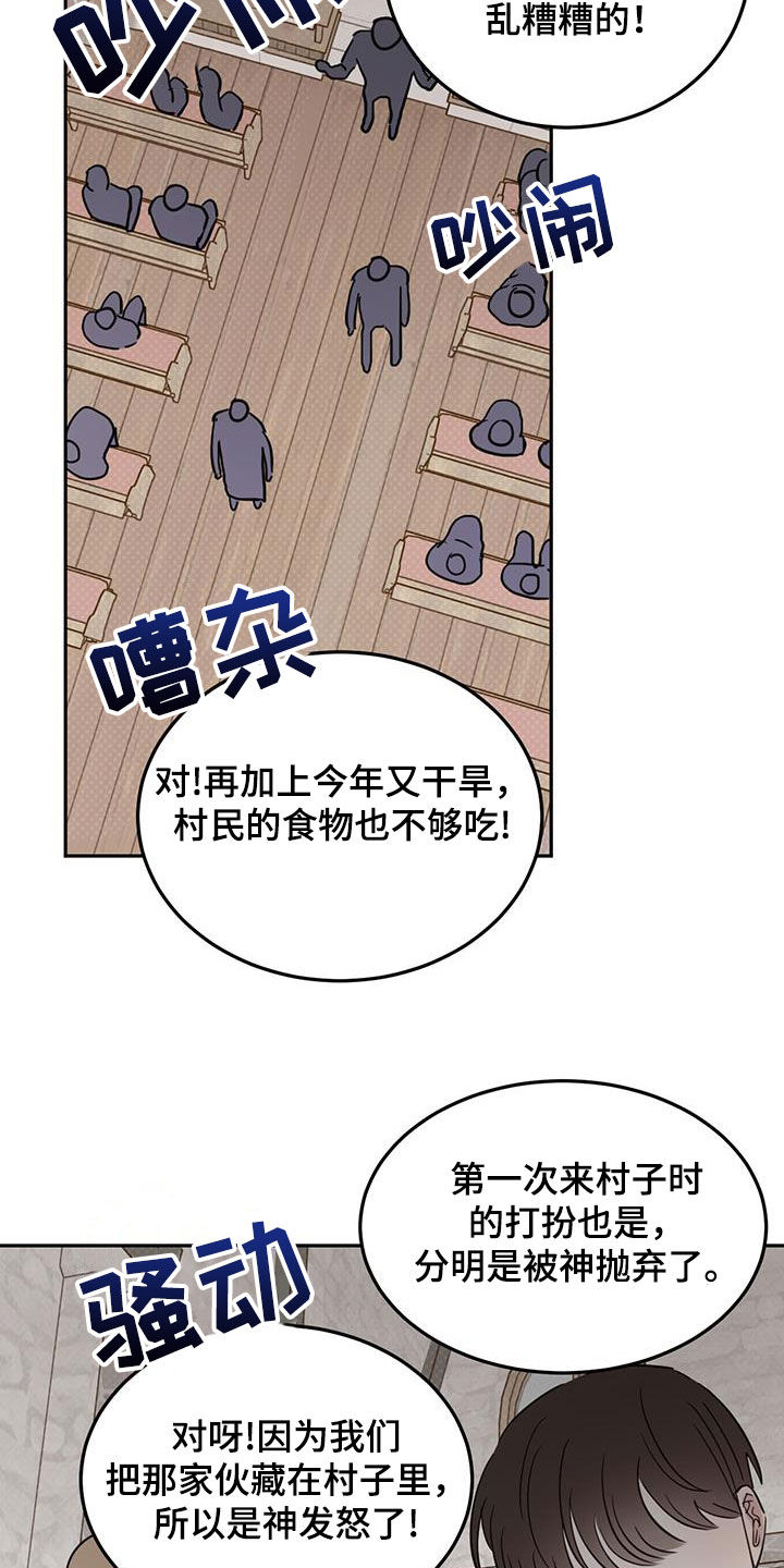 第114话19