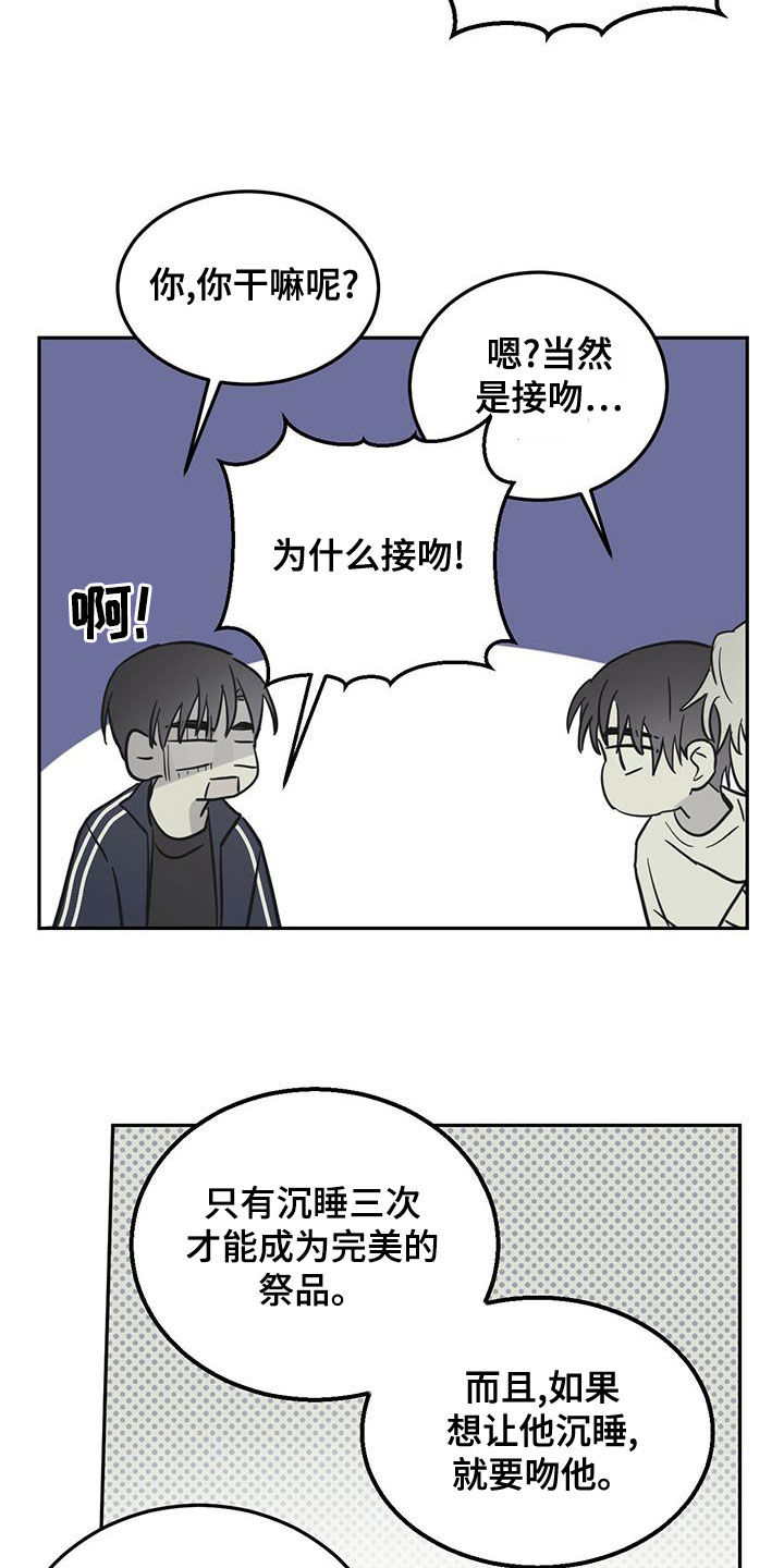 第61话11