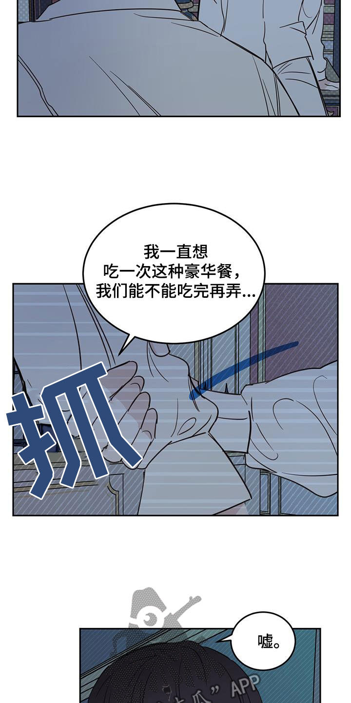 第71话21