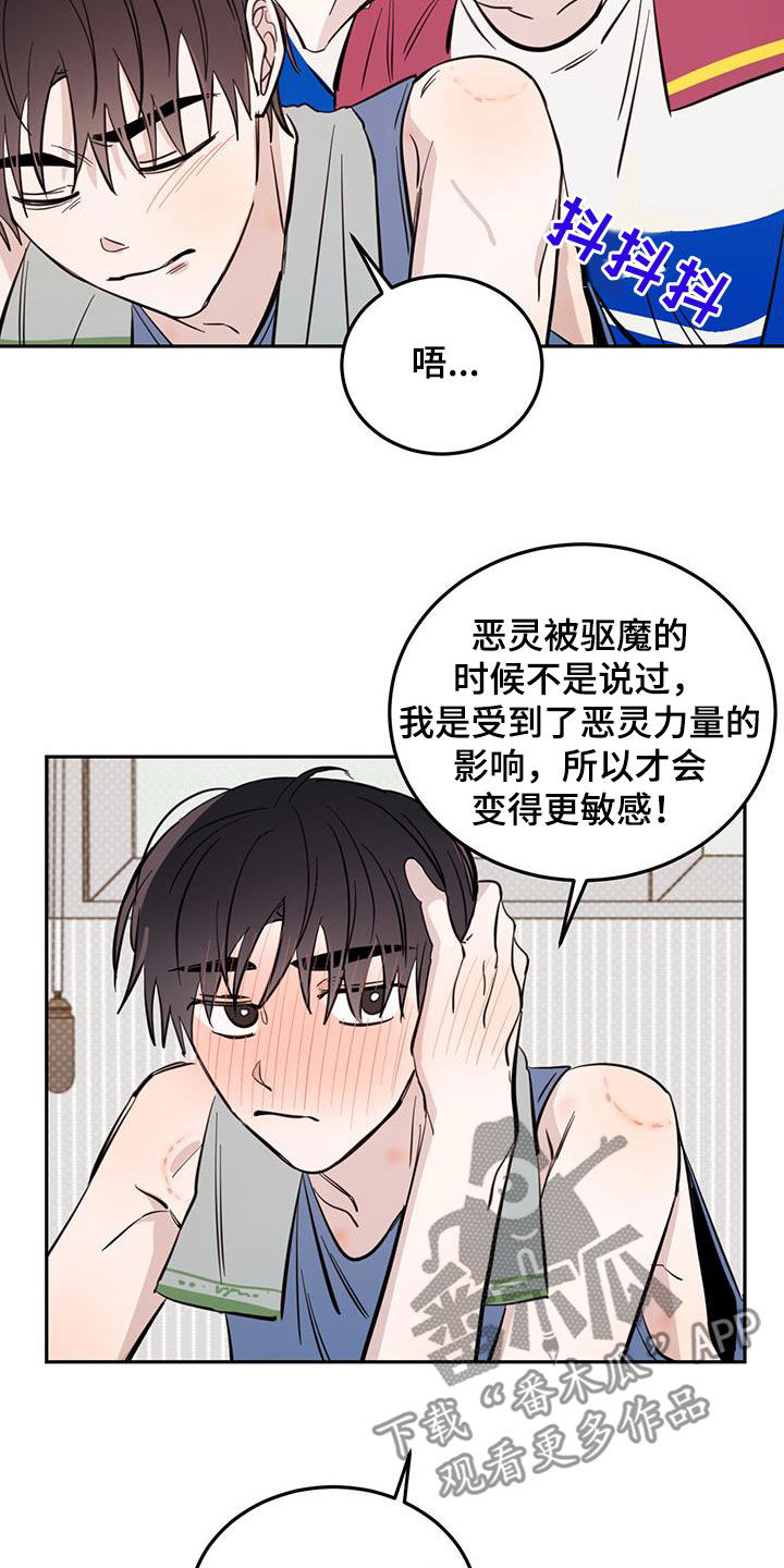 第93话1