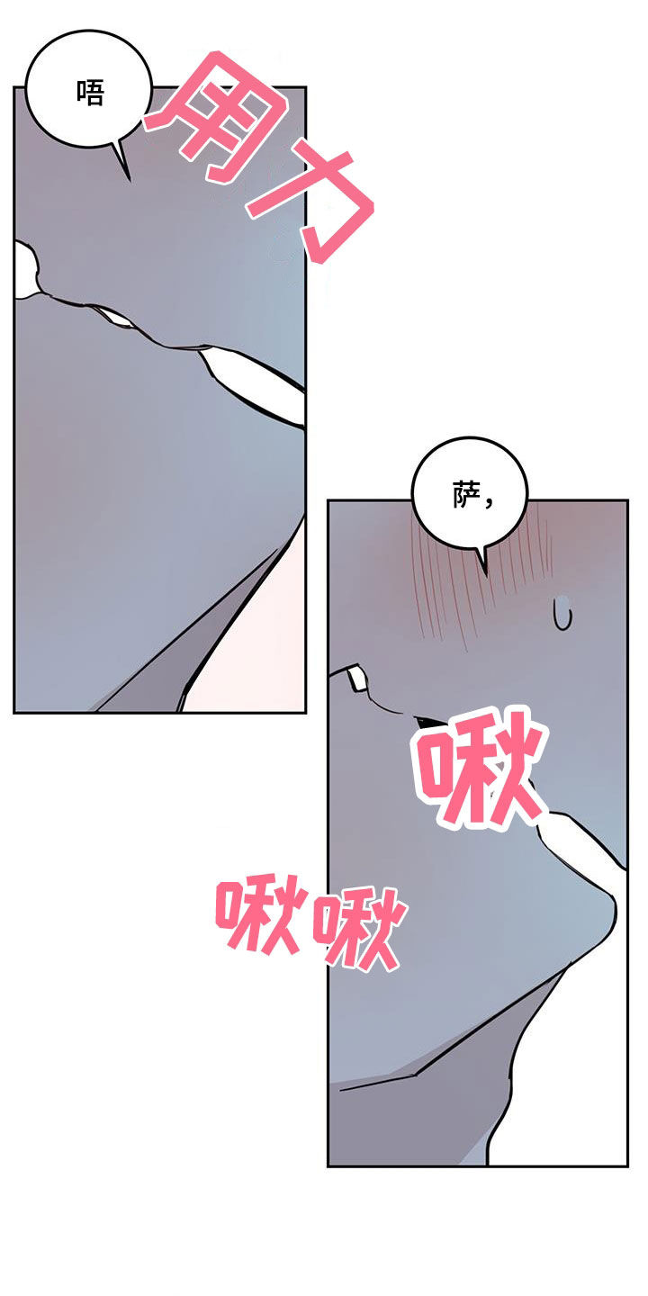 第70话11