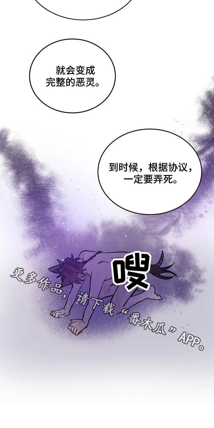 第34话19