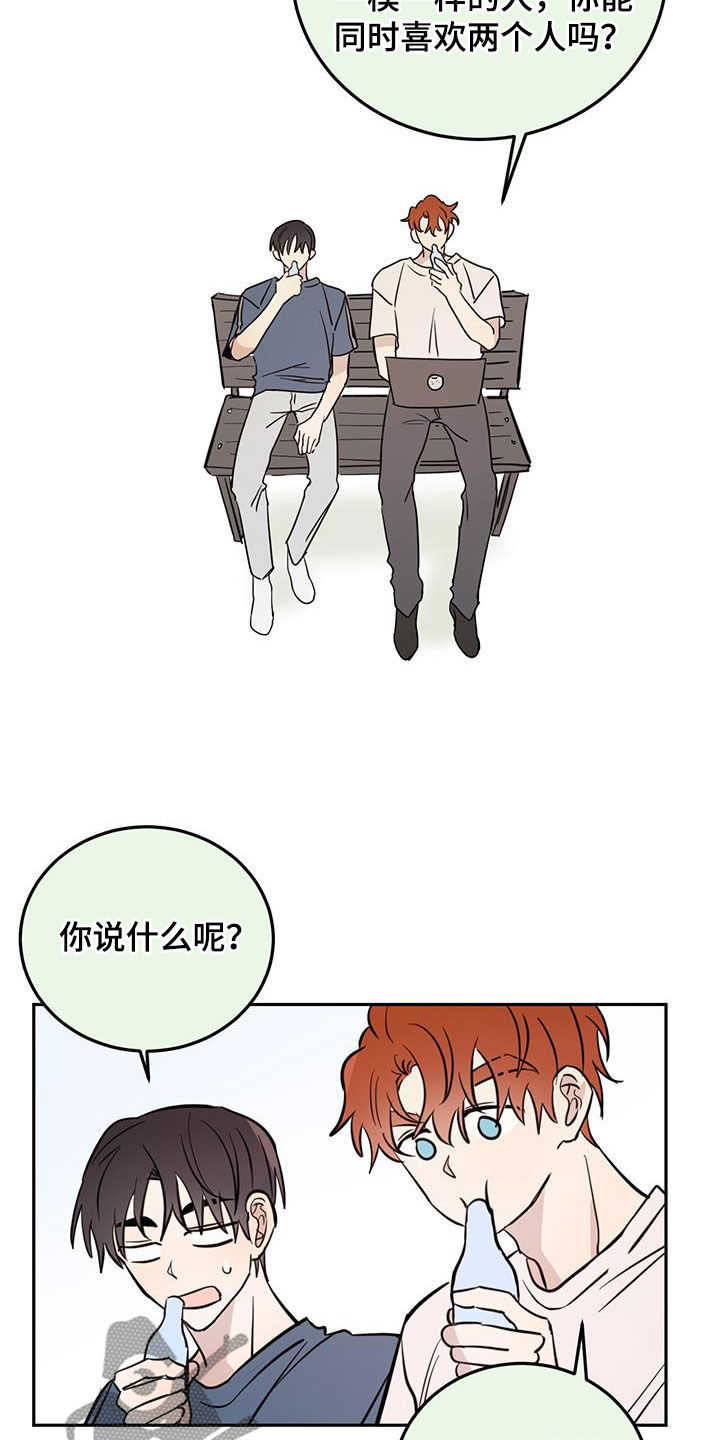 第91话1