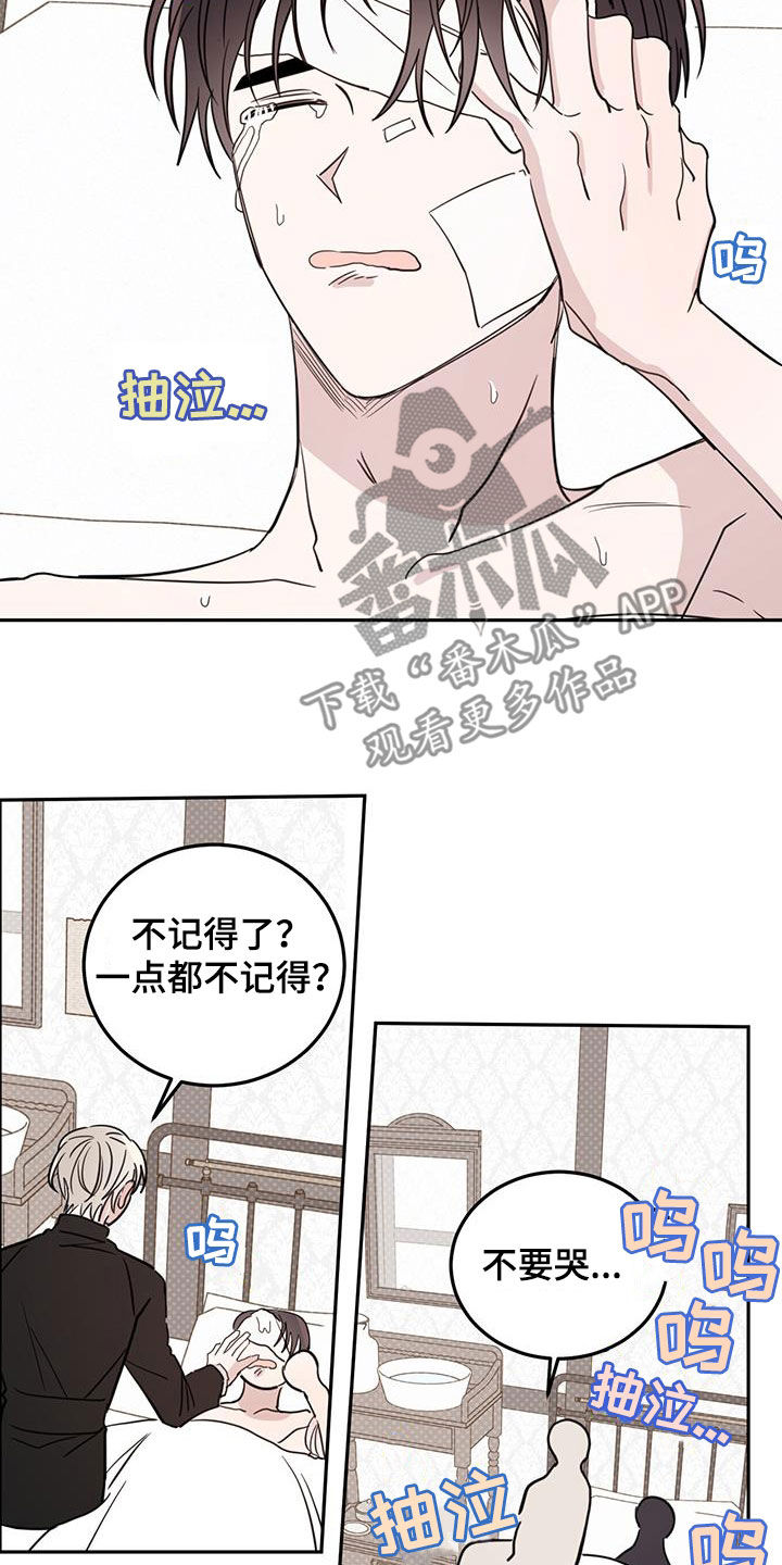 第114话7