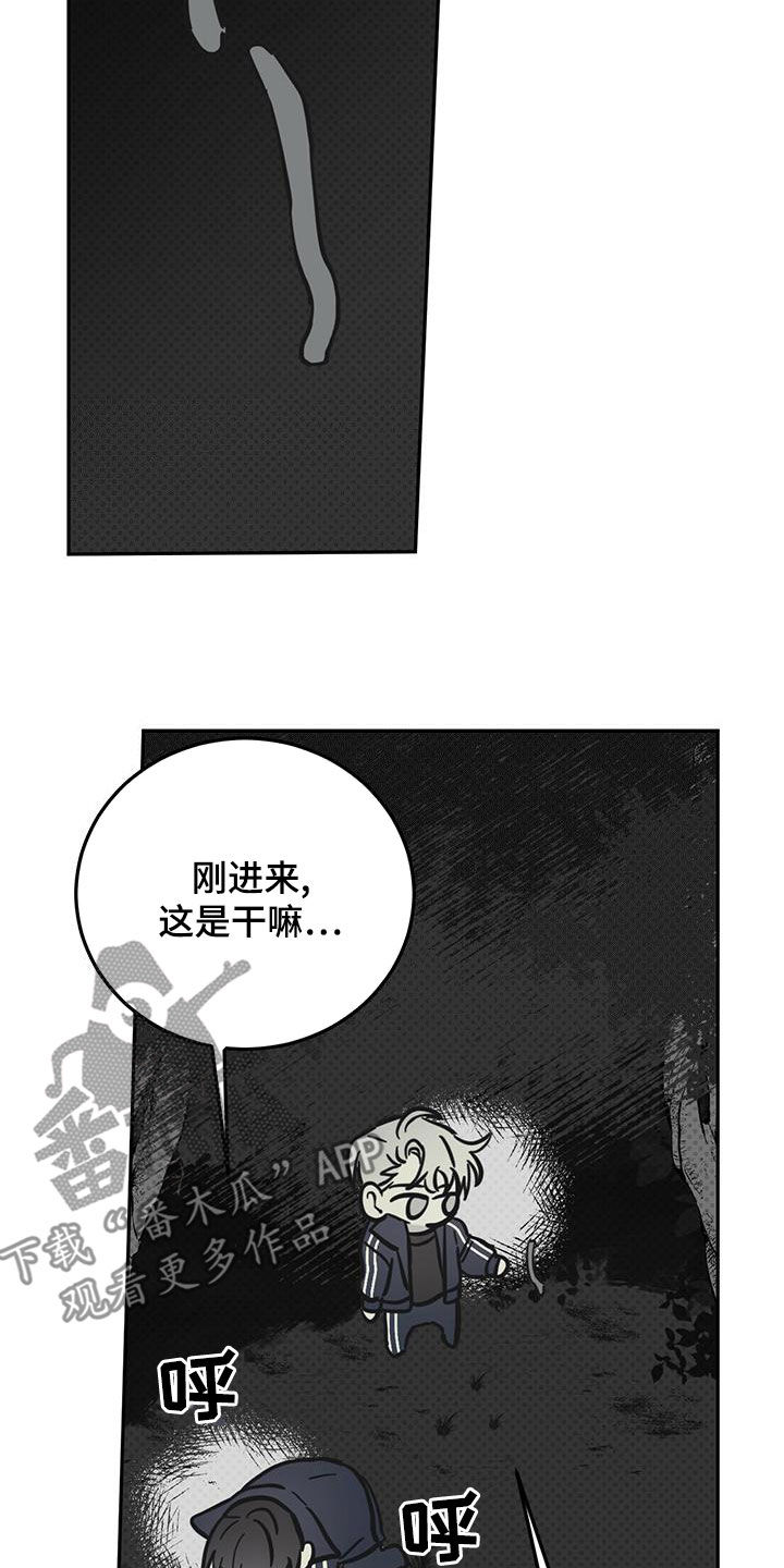 第59话23