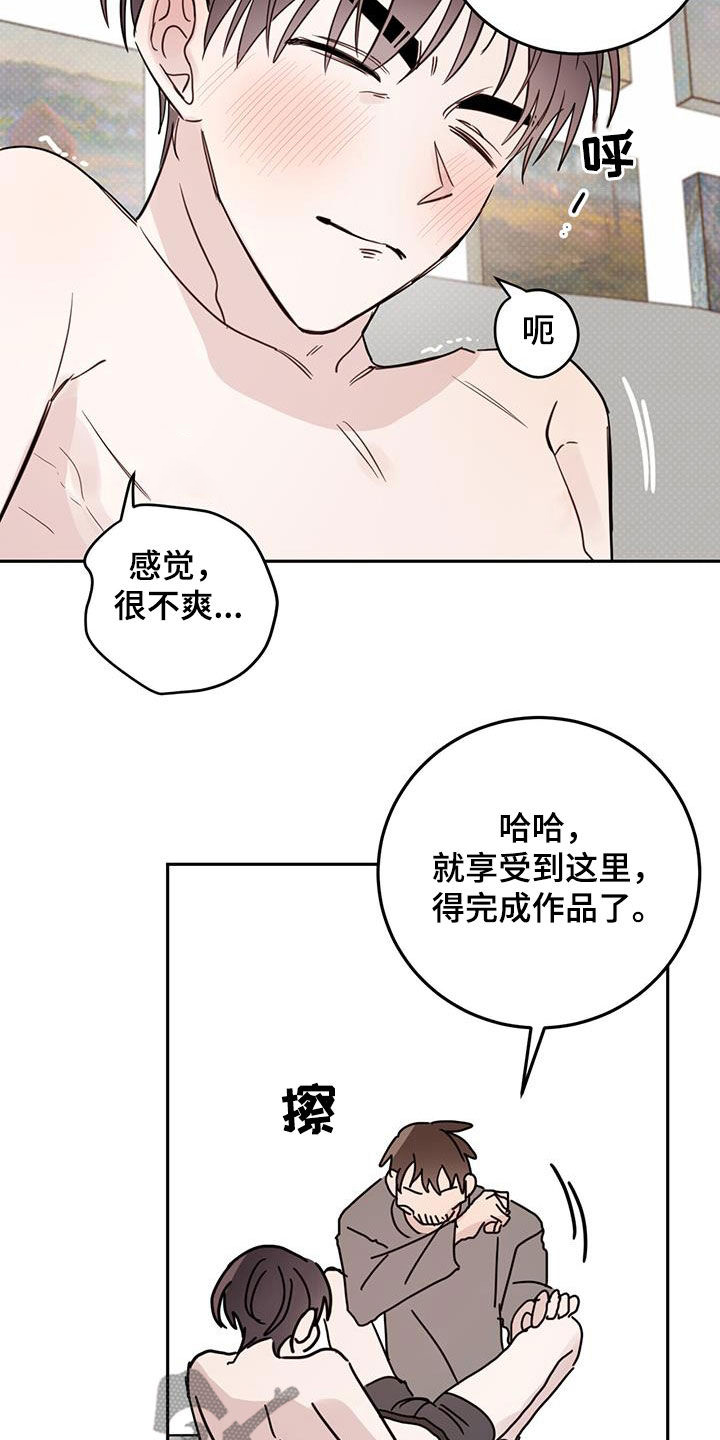 第108话11