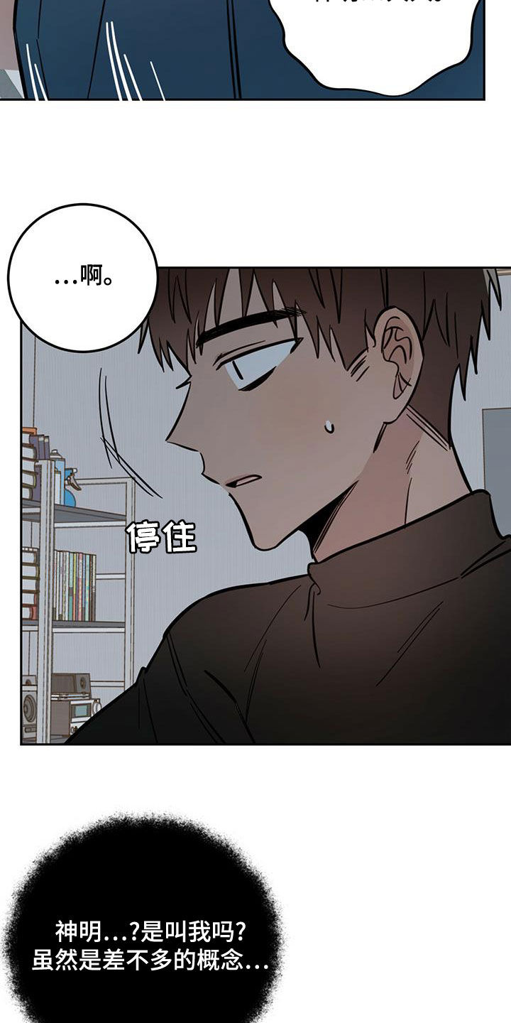 第58话19