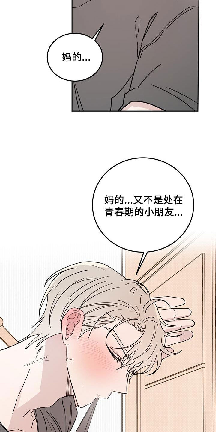 第101话26