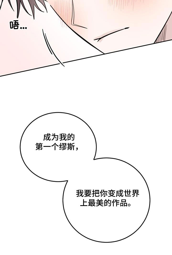 第107话20