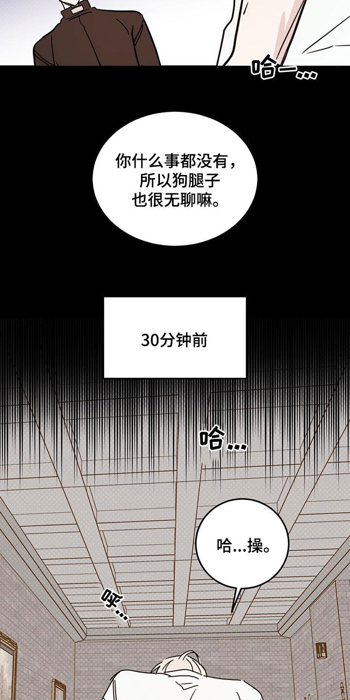 第110话3