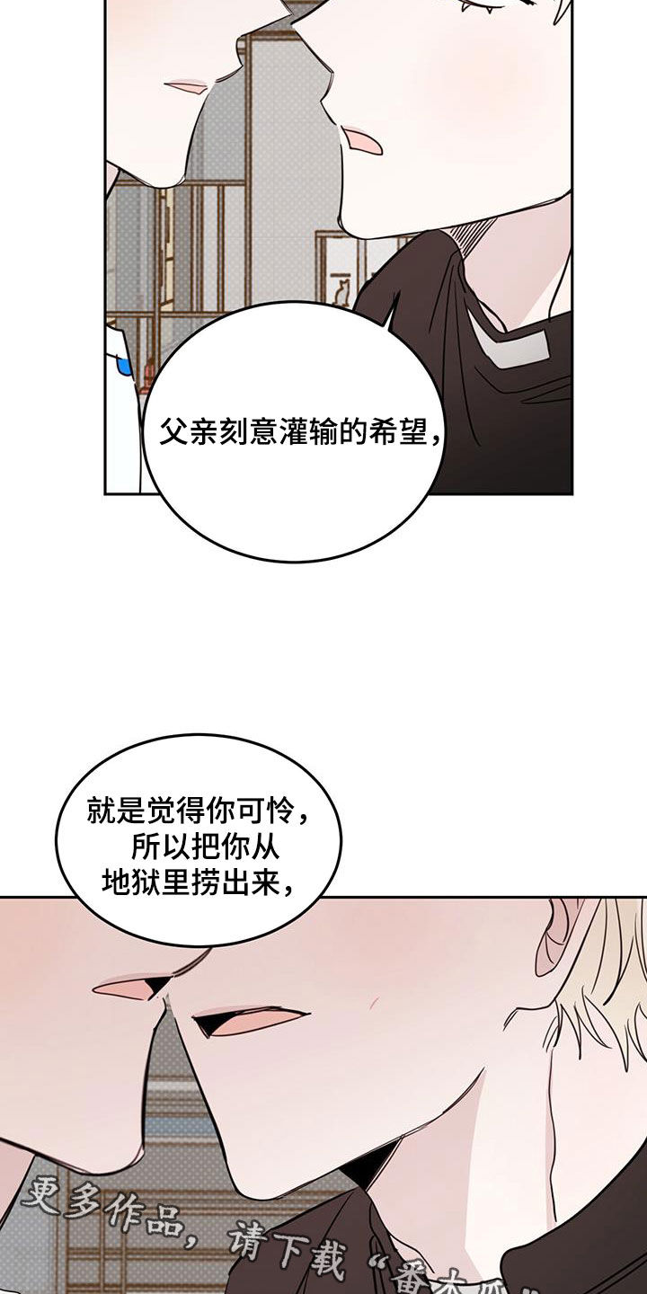 第118话23