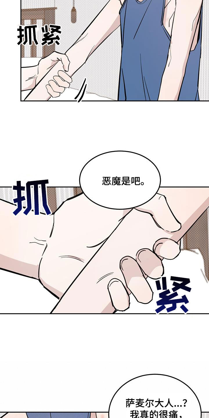 第94话15