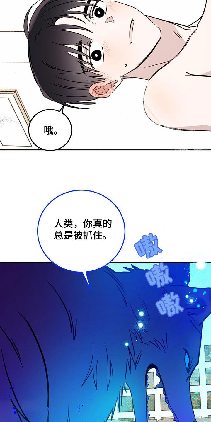 第111话15