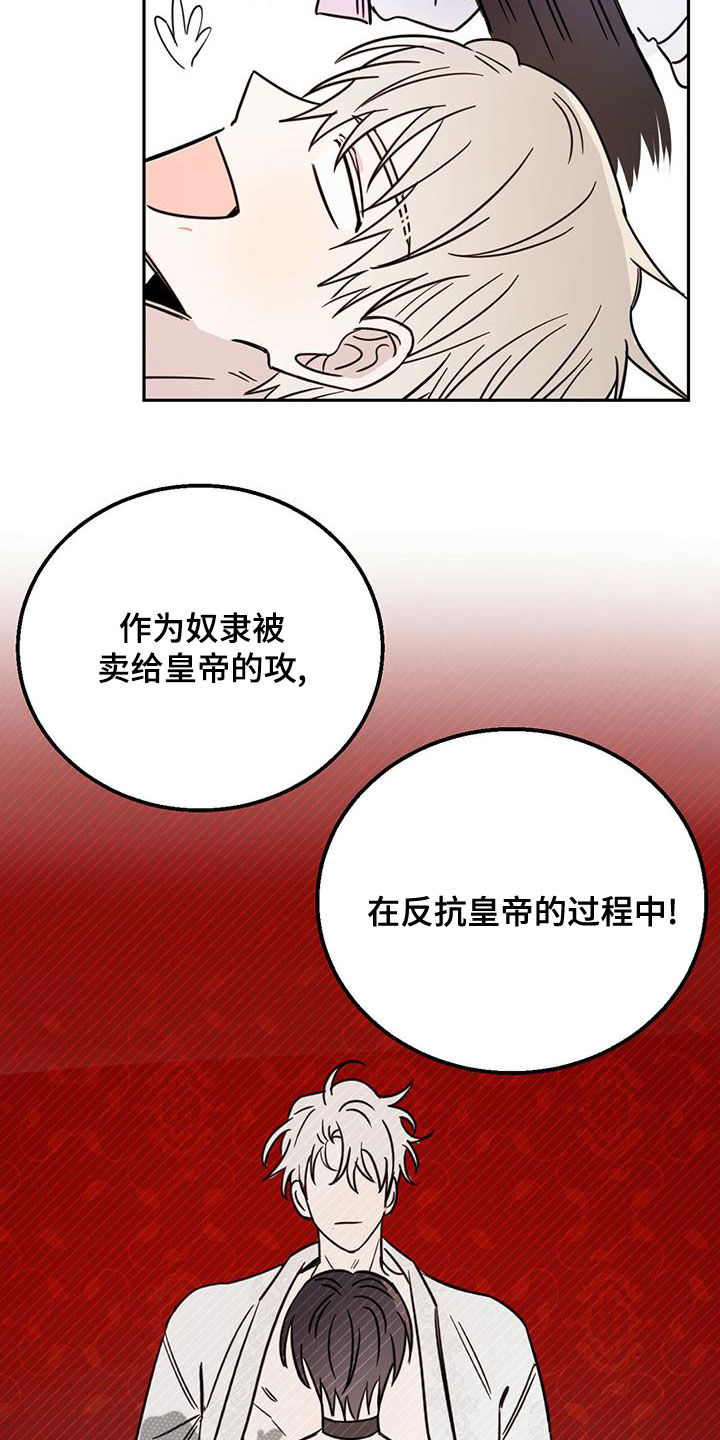 第56话8