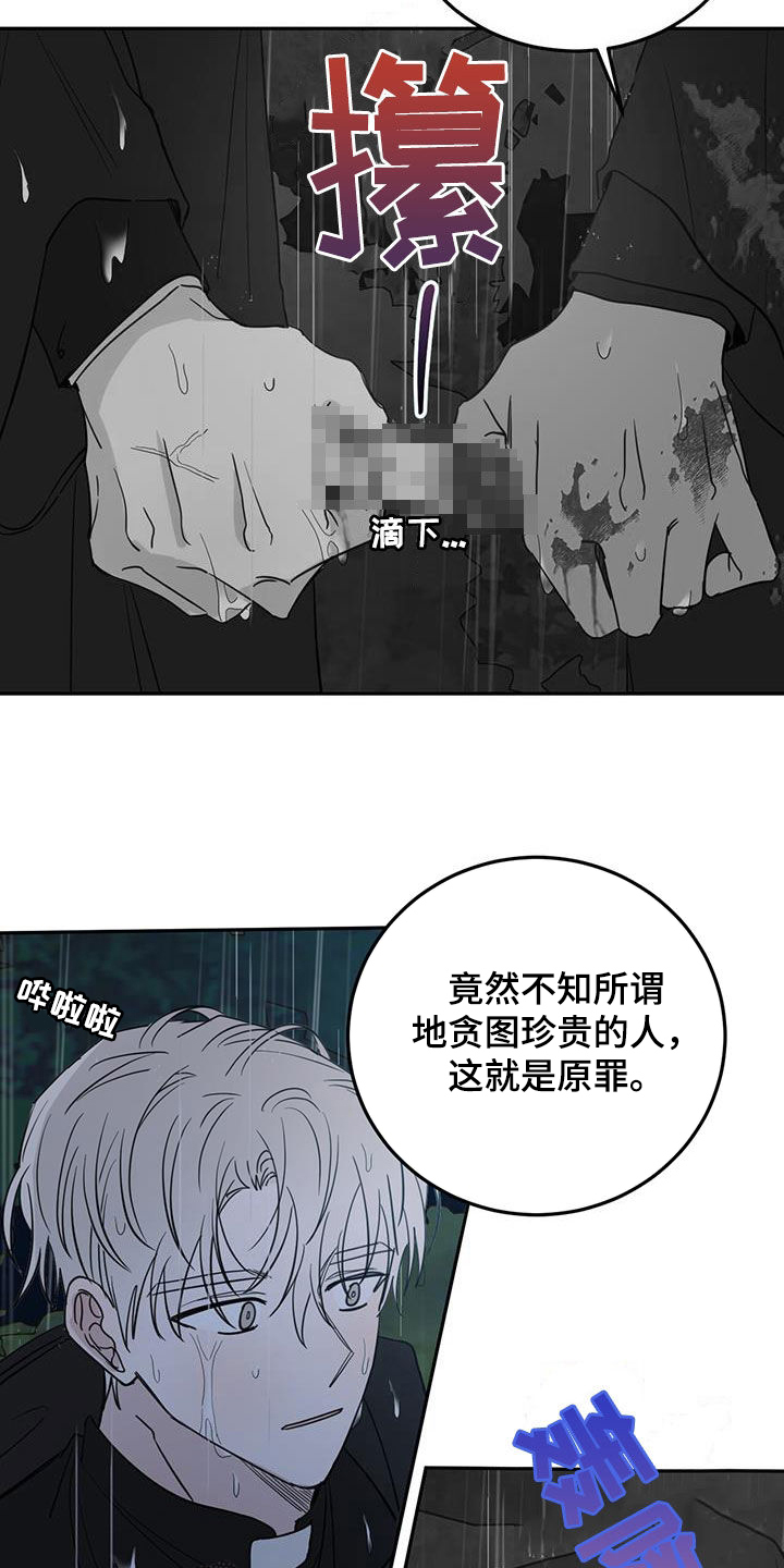 第116话22