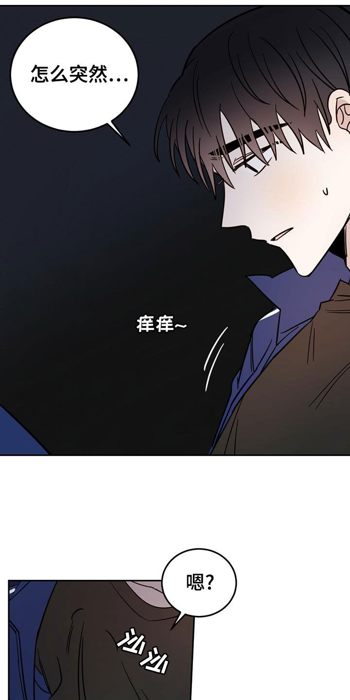 第54话20