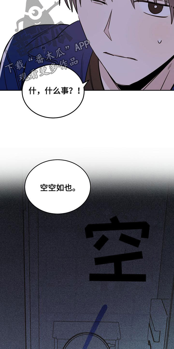 第49话2