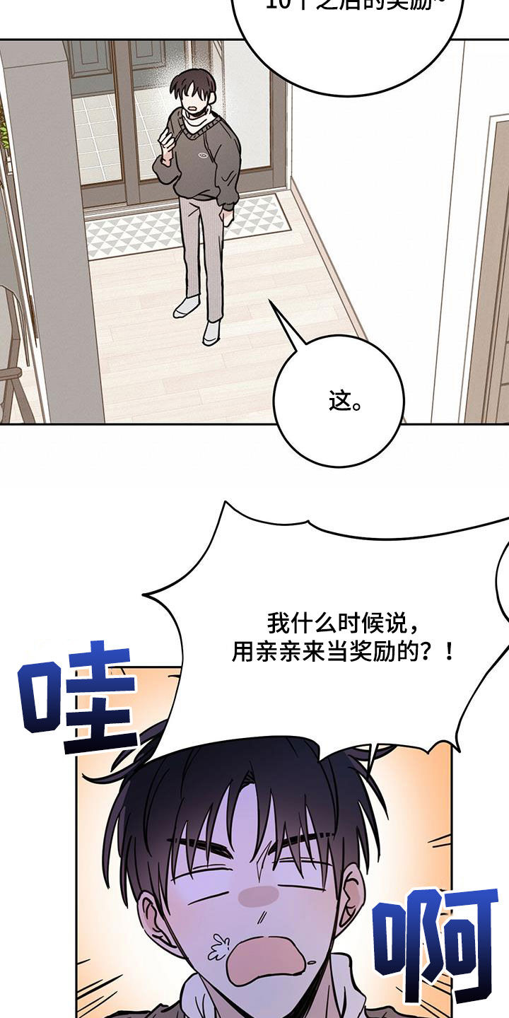 第46话14