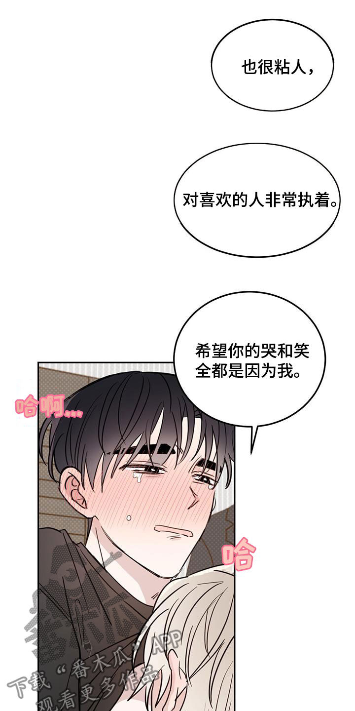 第120话29