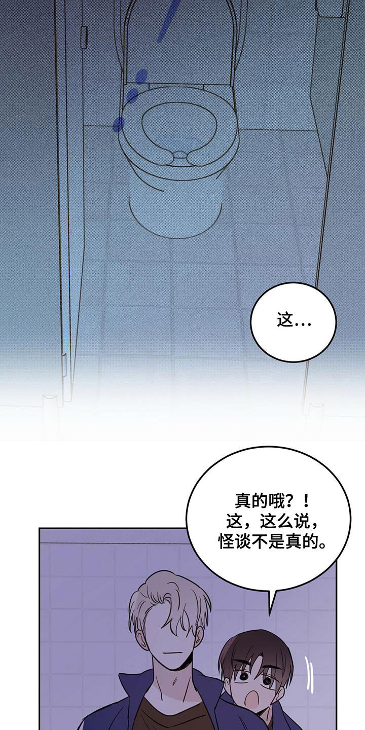 第49话3