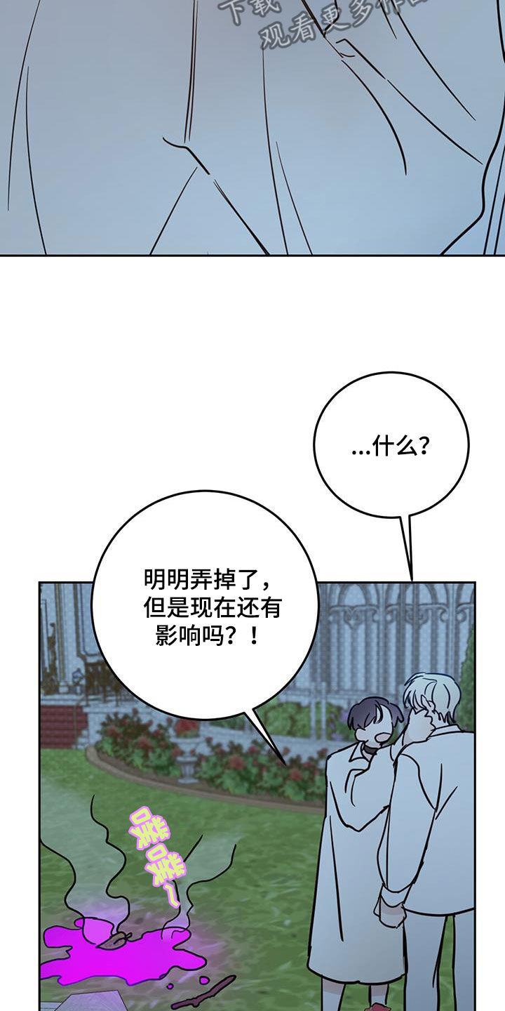 第75话15