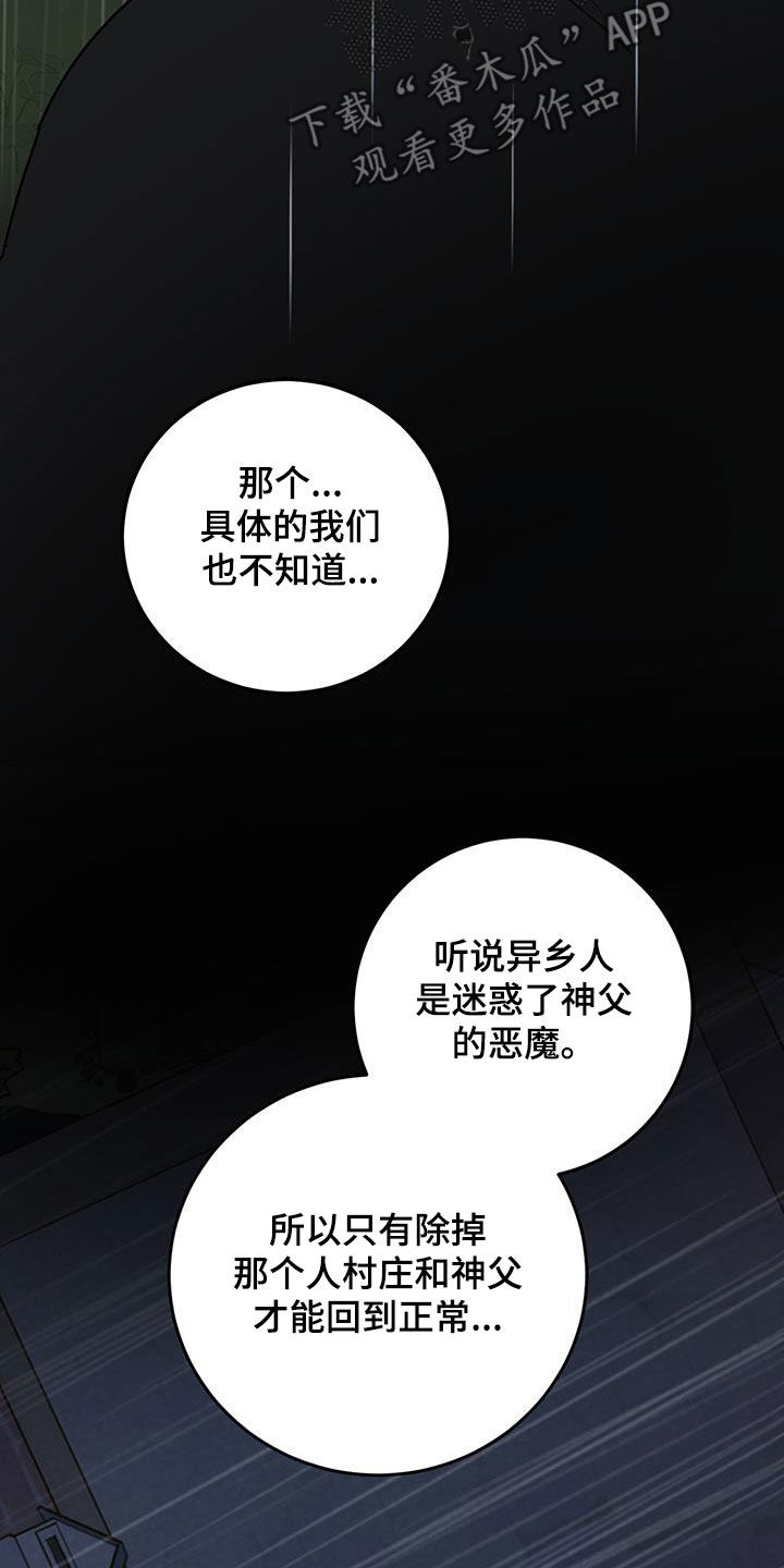 第116话15