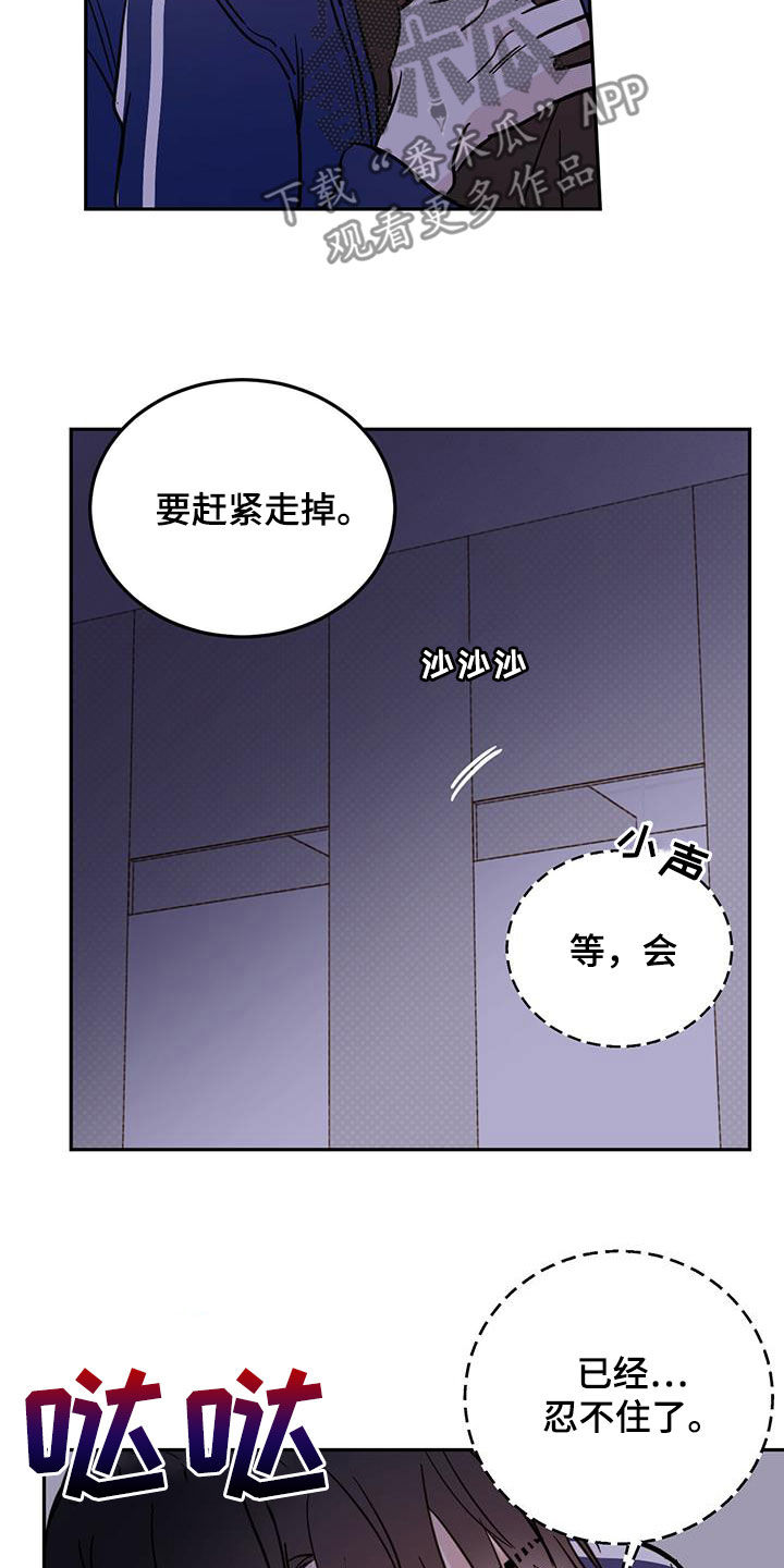 第50话15