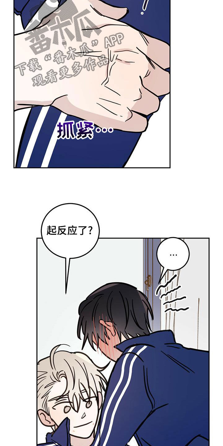 第57话12