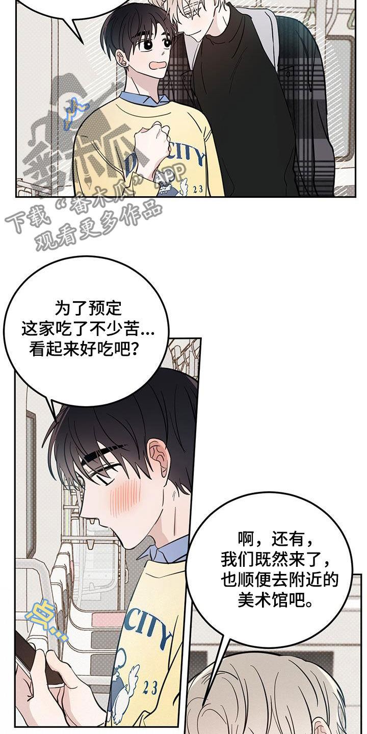 第79话4