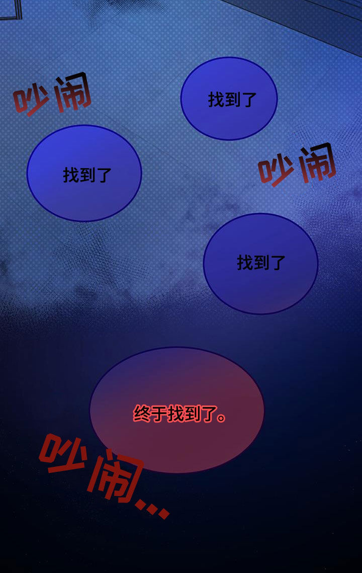 第103话22