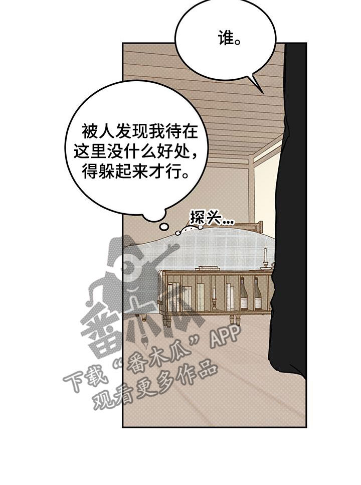 第115话10