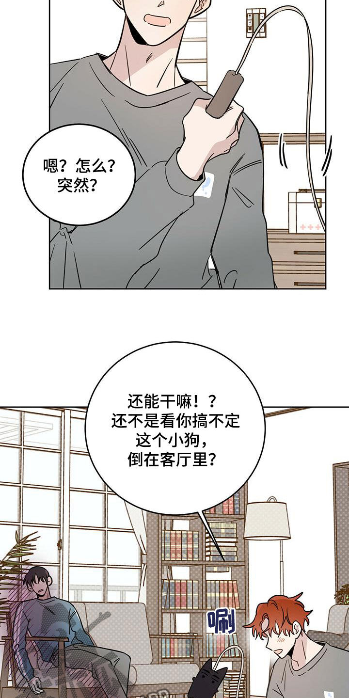 第38话19