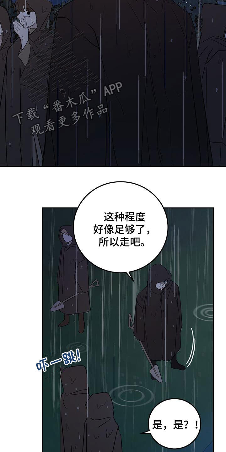 第116话7