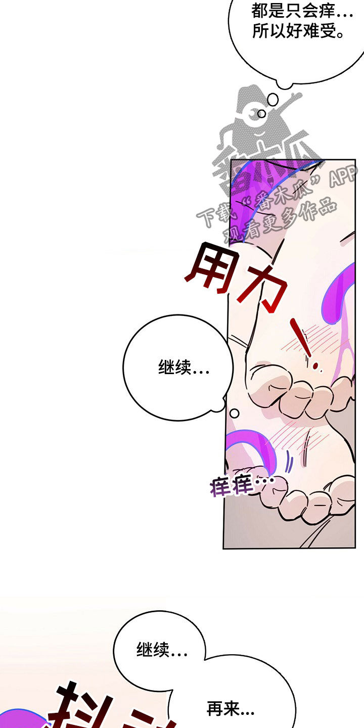 第19话9