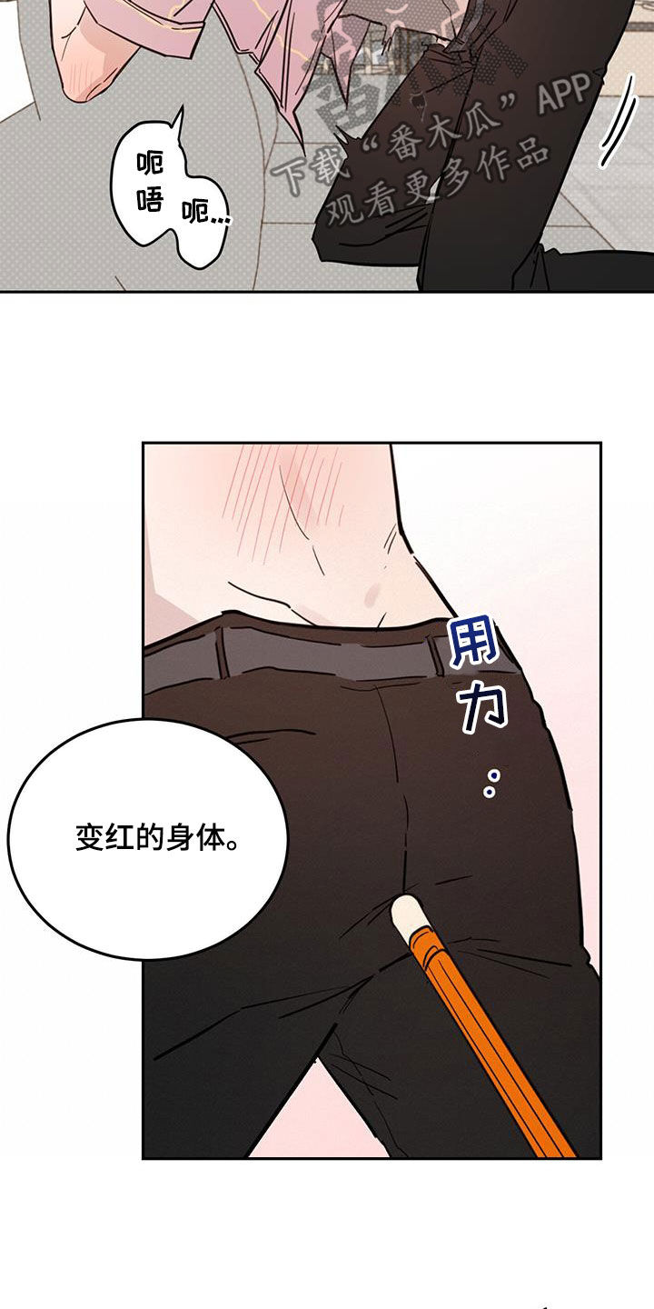 第107话16