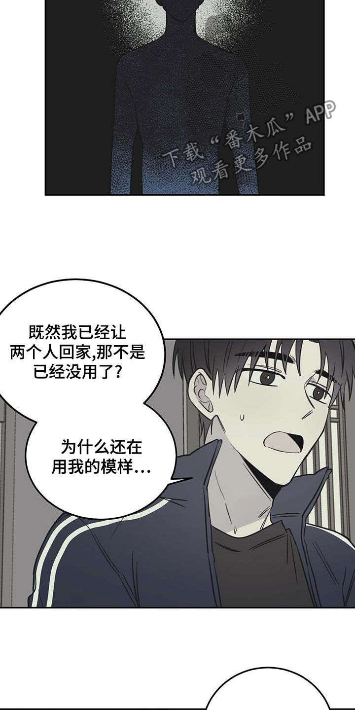 第61话6