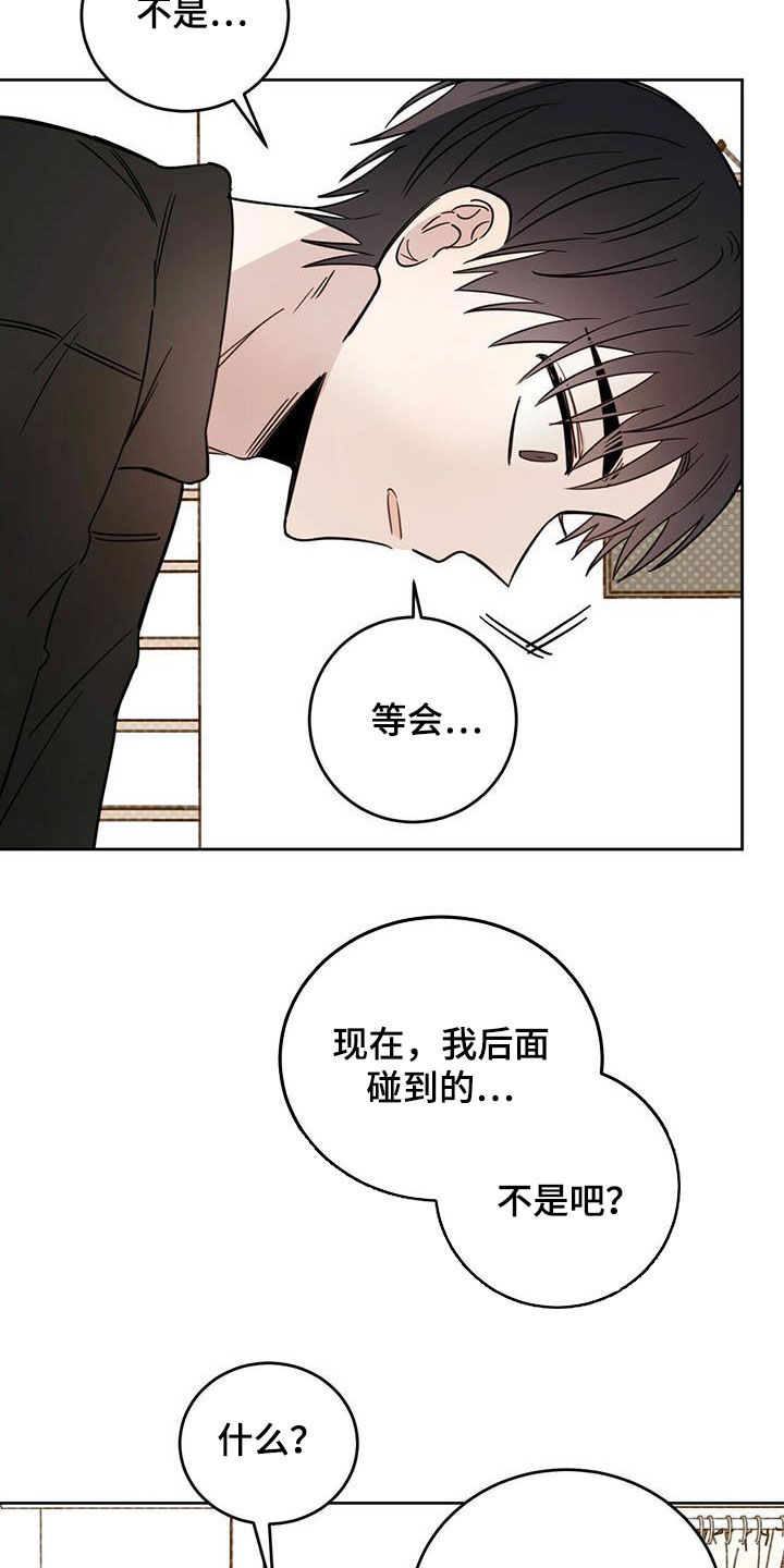 第35话4