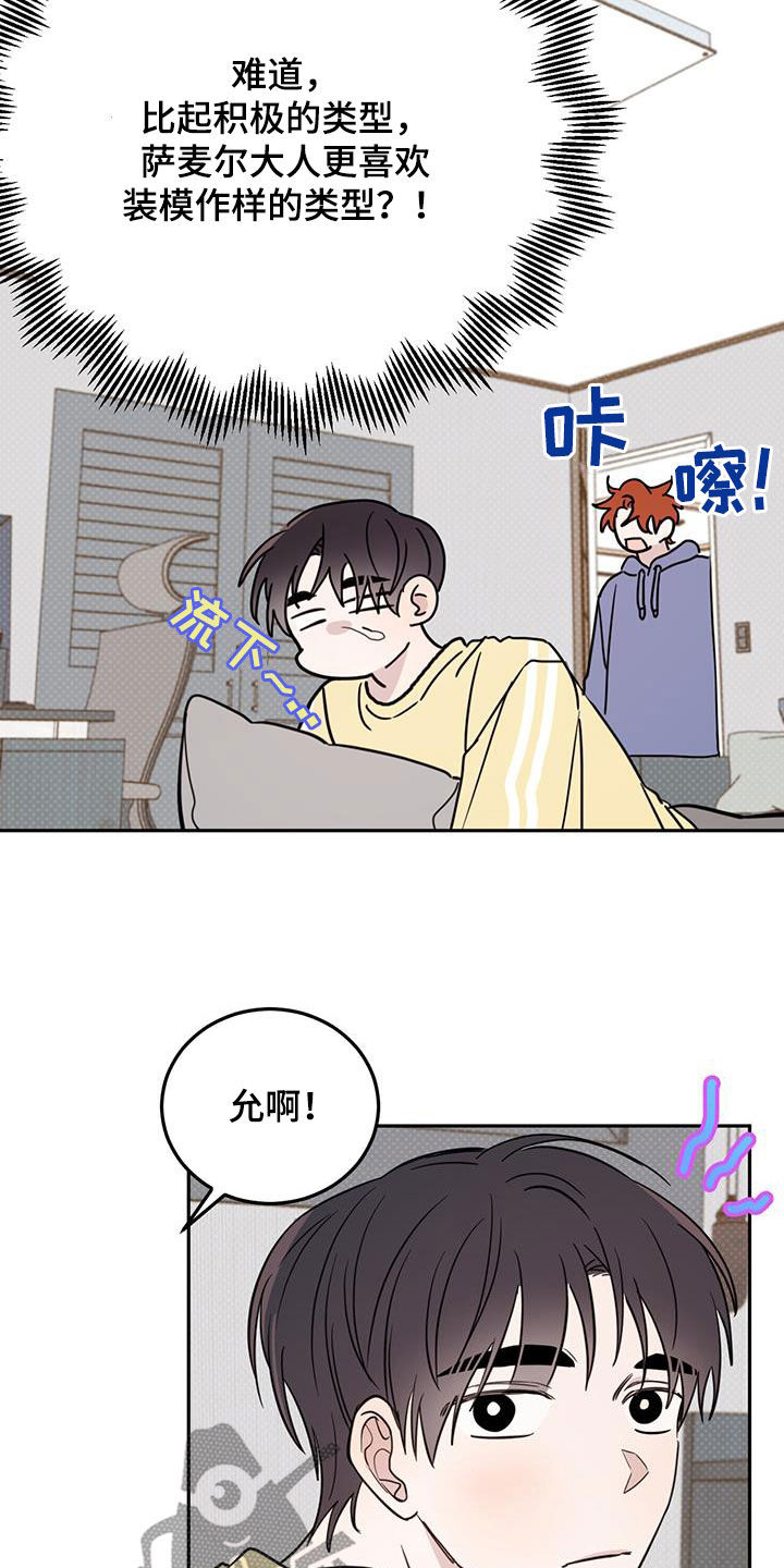 第103话10