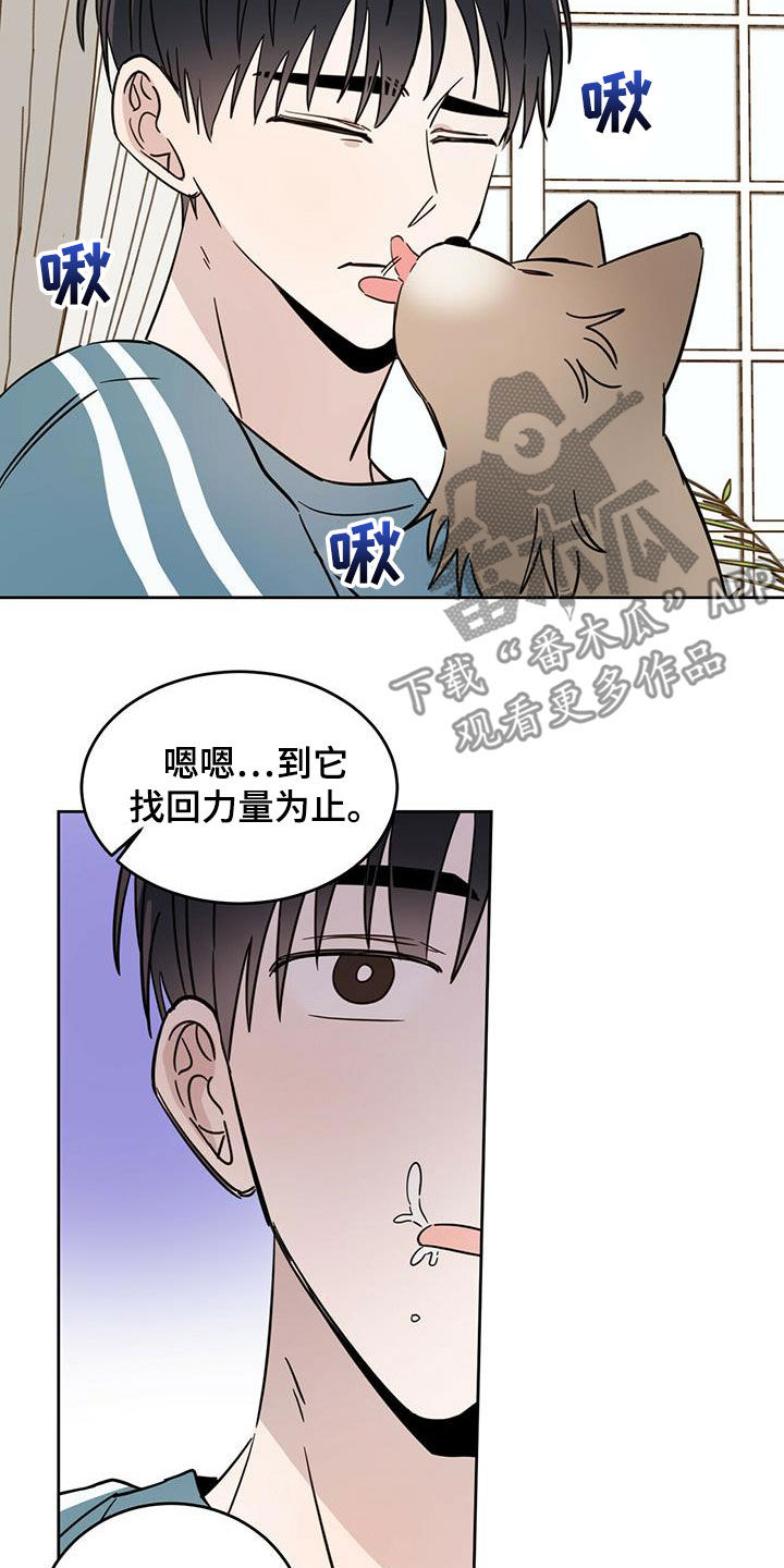 第39话13